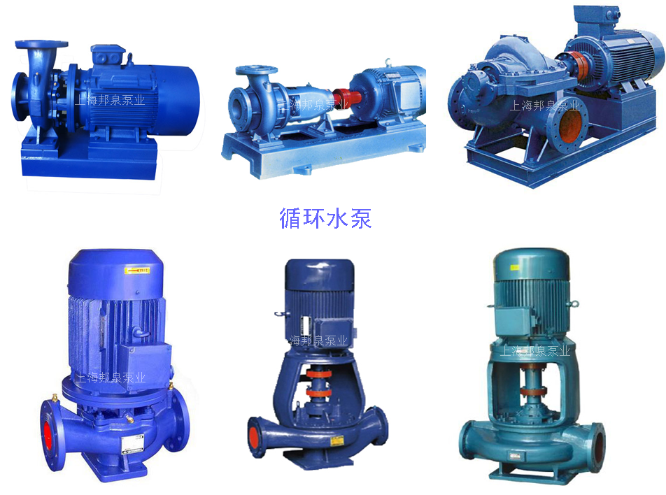 立式臥式單級單吸雙吸便拆循環水泵